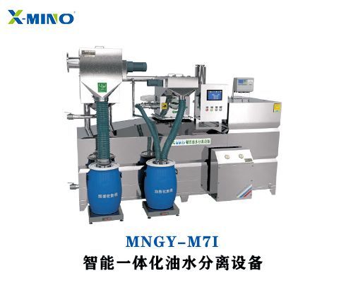 餐飲油水分離器主要起什么作用？