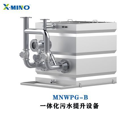 一體化污水提升器產(chǎn)品具有什么特點(diǎn)？