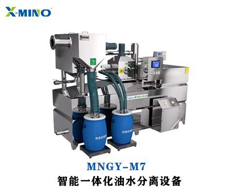 餐飲油水分離器具有那些優(yōu)勢(shì)特點(diǎn)？