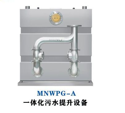 一體化污水提升器具有哪些優(yōu)點？